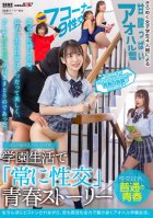-Everyday Life Where SEX Is Blended- Always Have Sex Youth Story In School Life Takase Rina 2020,Yui Tenma,Sora Kamikawa,Natsu Sano,Mitsuki Yuina