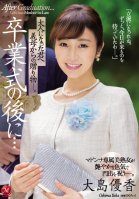 After The Graduation Ceremony ... A Gift From Your Mother-in-law To You Who Became An Adult. Yuka Oshima Yuuka Ooshima