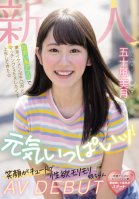 Newcomer I Came To Tokyo Wanting To Have Sex With A Handsome Swastika In Tokyo Using A Dating App  I'm Full Of Energy! Cute Smile And Sexual Desire Girl AV DEBUT Mizuki Igarashi Mizuki Igarashi