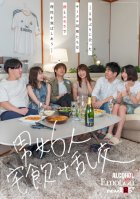 6 Men And Women Home Drinking Orgy - Circle Synchrons Meet For The First Time In 5 Years And Fight Reason With Alcohol And Emo - Mao Kurata,Kou Akemi,Mari Koizumu,Aoi Kururigi