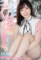 New Face Can A Naughty Secretary Become An AV Actress  I Wanted Something Lewd To Happen, So I Volunteered For A Vaginal Cum Shot AV Debut! ! Shiori Izumida