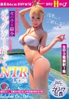 I Was Introduced To A Girl By A Former Celebrity Saffle, So I Went To The Jacuzzi And Did NTR Mai Hoshikawa