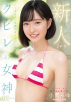 Rookie Exclusive 20-Year-Old It Looks Like This, But Only One Experienced Person Attends A Prestigious Private University Rikejo Beautiful Girl Goddess AVDebut Oguri Miyu Miyu Oguri