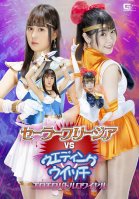 Sarah Free Zia VS Wedding Witch Erotic Battle Royale Arisu Kaga,Mio Nosaki