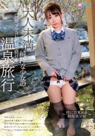 A Hot Spring Trip That Continues To Ejaculate In The Mouth, Face And Pussy Of A Young Girl Who Is Less Than Adult-A Beautiful Girl In Uniform Who Awakens To Sex- Ema Ichikawa