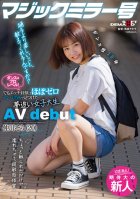 Professional Level Dance! But I Have Almost Zero Sex Experience A Dream Chasing Female College Student Found In A Nampa Project Sora Nakagawa (20) AV Debut Sora Nakagawa