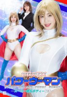 Steel Maiden Power Woman Super Shot Put Body Fall Ayaka Hirosaki Ayaka Hirosaki