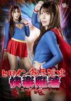 Heroine Tentacle Horny Pleasure Fall Super Lady Tsukasa Nagano