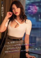 I'm Getting Married, Isn't It That's Right... Then I Won't Let You Sleep Tonight... For The First Time In 12 Years, I Had A Vaginal Cum Shot With My Ex-girlfriend Until The Sunrise. Kana Morisawa Kanako Iioka,Kana Morisawa