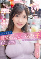 Drinking Log Selfie Senbero Girls ~ G Cup! Beautiful Woman's Tadaman Ladder Sake ~ Leila Fujii Leila Fujii,Aino Tsubaki,Yuume Isumi