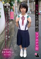 Yukino-chan's School Road Is A Love Hotel District Every Day, A Sticky Old Man Dives Into Her Skirt And Licks Her Panties And Gives Me A Reward Yukinoeru