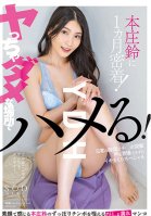 YDH A SOD Star Who Fucks In A Bad Place For A Month Sticking To Suzu Honjou