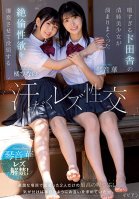 Sweaty Lesbian Sex Kotoneka Hinano Tachibana
