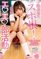 Ichijo Mio's Sports Root! Erotic Club Activities Mio Ichijou