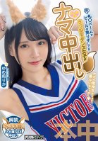 Former Tag A Dancing Girl Who Likes To Sell Beer At A Dome, She's A Dancing Girl And Gets Her First Raw Creampie Rika Yumeri Rika Yumeri
