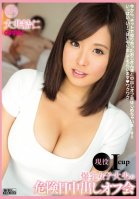 Off Meeting Oi Yuijin Out Active Icup Tits College Yuijin Ooi