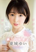 Because I Was Proposed With Only One Experienced Person, I Never Came Or Squirted! Before Marriage, I Wanted To Know A Lot... A 23-Year-Old Healing Nursery Teacher Yui Tojo AV Debut Yui Toujou