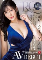 Former Race Queen Married Woman Misumi Shion 32 Years Old AV DEBUT
