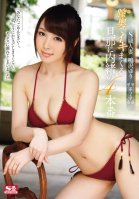 Chapter 2 Orgasms Kept Secret From husband Vol. 4 Yuri Narusawa