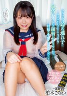 The Days When Ejaculation And Vaginal Cum Shot Do Not Stop When The Daughter-in-law's Stepchild Who Is In The Middle Of Growth Is Secretly Made To Practice Part-time Job While Mom Is Absent. Kashiwagi Konatsu Konatsu Kashiwagi