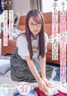 I'll Ejaculate Your Premenopausal Eggs Many Times, And I'll Make You Pregnant With A Baby-A Married Woman And A College Student's Impregnating Adultery Record For Half A Year-A 37-Year-Old Mother Of One Child Living In Suginami Ward Miki Shiraishi,Ai Kayama