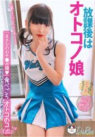 After School Is A Man's Daughter Chiho's Time To Eat Transsexual