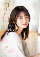 Raw Stone You Are Sure To Be An Angel With A Fluffy Smile And A Shy Kansai Dialect, You