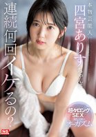 How Many Times In A Row Can A Real Entertainer Alice Shinomiya Do It Orgasm I've Never Seen With Nonstop Super Long SEX Arisu Shinomiya