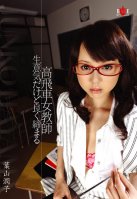 But Junko Hayama Well Shut Saucy Female Teacher Highhanded