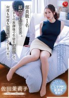 There Is Only One Member, And I Am The Only Advisor. After School Alone, I Seduced A Student And Had Sex Over And Over Again. Mariko Sada
