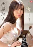 The Piano Expands Your Senses. With SEX, Sensitivity Increases. A Refined, Sensitive, Naughty Active Music Student Rookie NO.1 STYLE Rei Kuroshima AV Debut