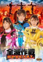 [G1] Heroine Rangers Annihilation Operation Special Juician Pink Earth Rager Yellow Mitsuki Nagisa,Nonoka Akari,Monaka Sengoku