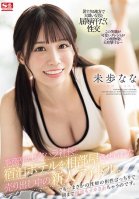 A New Idol On The Market Who Was Forced To Share A Hotel Room With The Sexually Harassing President Of Her Agency. But...unexpectedly, Our Sexual Habits Are So Compatible That I End Up Cumming Over And Over Again Until Morning. Nana Miho