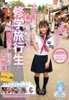 24-hour Private Erotic Class With A Student Who Came To Tokyo From The Countryside On A School Trip Misaki-chan Edition College Girls