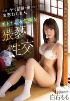 A Secret After School That You Can't Tell Your Friends About. Momo Shiraishi Has Dangerous Obscene Sex With A Perverted Old Man Who Is Filled With Greed In A Dark Sex Room.
