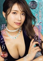 Drooling, Dripping, Rich Kisses And Sex With A Beautiful Older Sister Mitsuri Nagahama