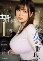 A Quiet, Obedient, Yet Assertive L-cup Woman Is The Best Choice For A Sex Friend. Nitta Yuki Yuki Nitta