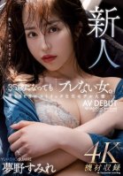 Newcomer - Even At The Age Of 35, She's Still A woman Who Doesn't Waver. A Former Model Married Woman Who Is Stoic About Beauty And Sex AV DEBUT Sumire Yumeno