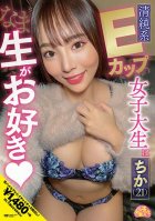Innocent E-cup Female College Student Likes Raw Chika (21) Chika Tachibana