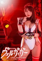 Armored Fighter Volgeiger Volt Urshita VS Evil Woman Fanatique Misaki Sakura Sakura Misaki