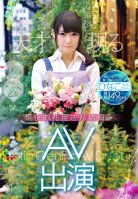 Flower Shop Clerk Makes Her AV Debut Hinako