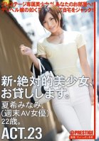 Now Available New Totally Hot Women ACT.23 Minami Natsuki