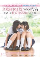 Female Director Recreates An Actual Sexperiment Uta Sachino,Hinata Aoyagi