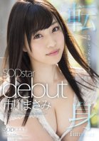 Masami Ichikawa SOD Star Debut