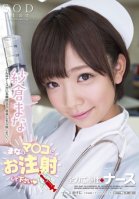 Nurse Gives It Her All To Service You Mana Sakura Mana Sakura