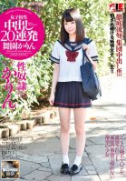 This Schoolgirl Gets 20 Creampies In a Row Karin Maizono