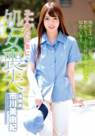Loss Of Virginity Cleaning Staff Miyuki Ichikawa