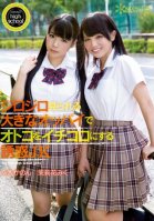 Kawaii*High School - Schoolgirl Temptation Miku Marika,Kanon Kuga