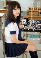 Schoolgirl Caught In The Trap Ruri Harumiya