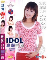 Tip Top X Vol. 29 Uncensored Idol Miho Naruse
